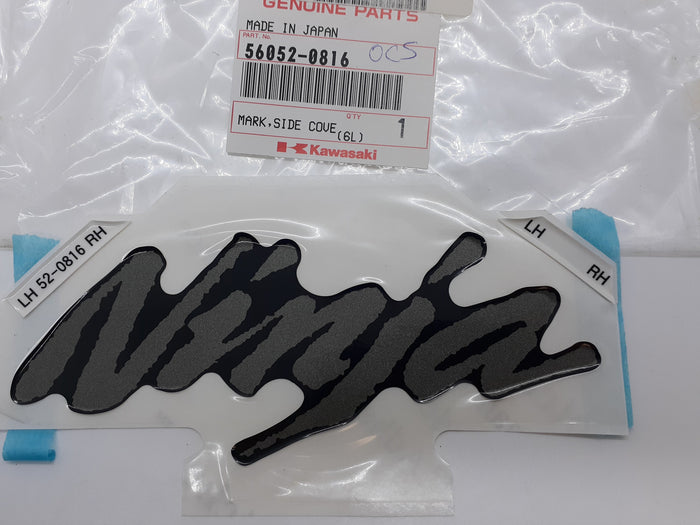 EX650R Side Cover Decal